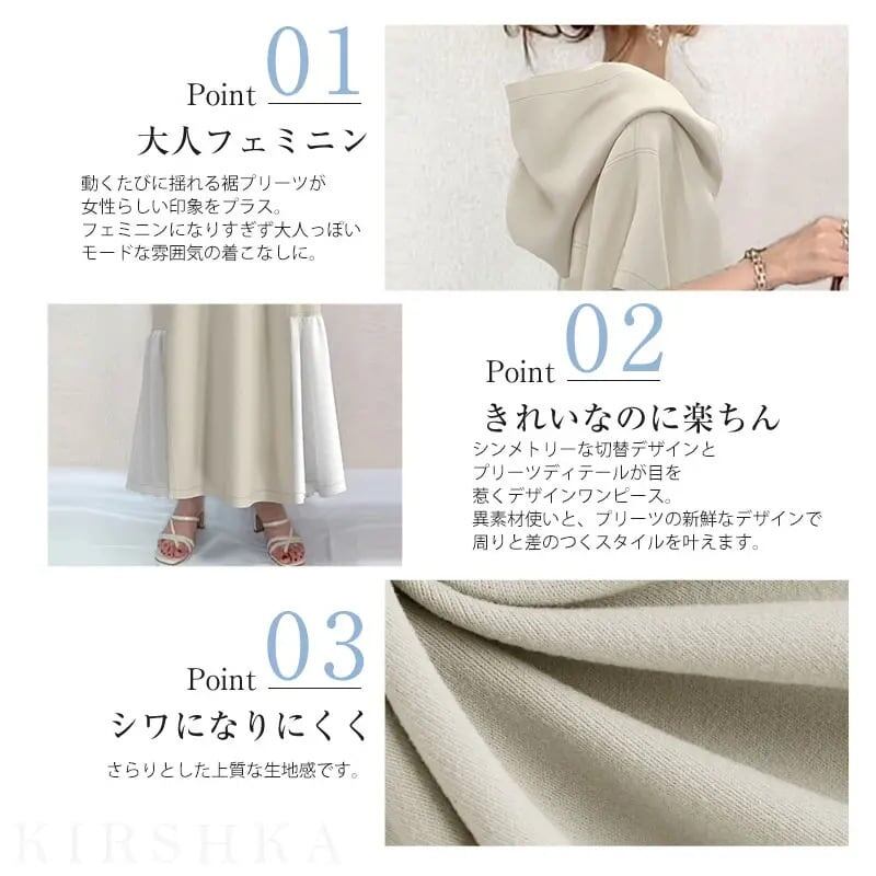 大好評 シンプル エレガント ワンピース<S-6564>