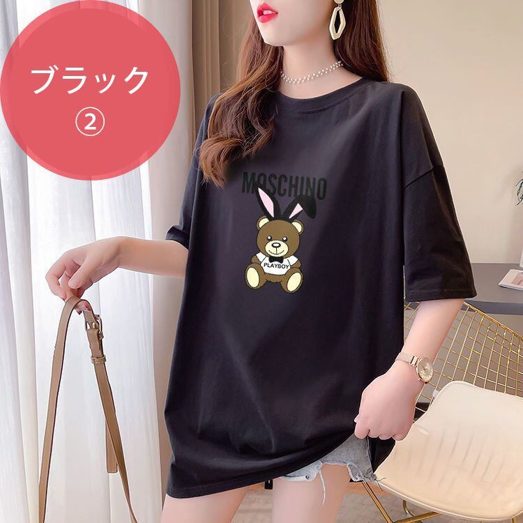 今季マストバイ キュート カジュアル プリント全3色 Tシャツ カットソー <S-8553>