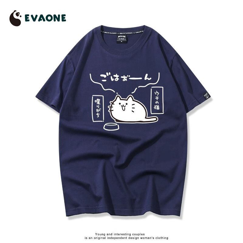 ファッション感満々 着心地良い デザイン性抜群 全8色 半袖 Tシャツ <S-11684>