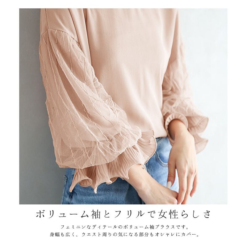 おすすめ 大好評 エレガント 好感度UP カジュアル 全4色 Tシャツ<S-11776>