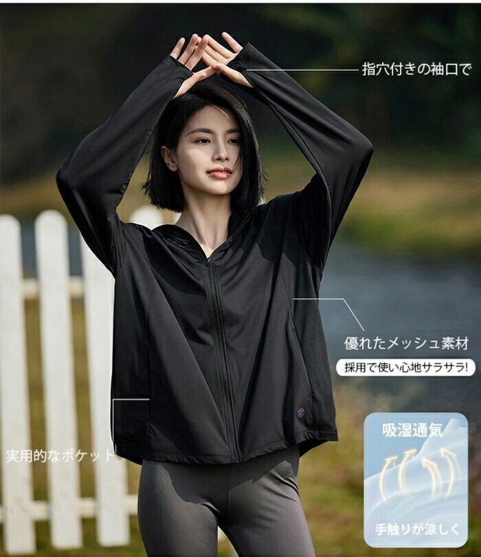 絶対欲しい 日焼け対策 軽量で通気性が良い 全6色 パーカー コート 男女兼用<S-6665>