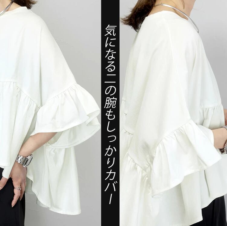 超人気 ファッション ゆったり感アップ Tシャツ カットソー＜S-8372＞