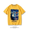 大人可愛い  デザイン性抜群 カジュアル 男女兼用 半袖 Tシャツ<S-13042>