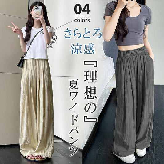 早い者勝ち カジュアル ファッション ルーズ パンツ<S-6581>
