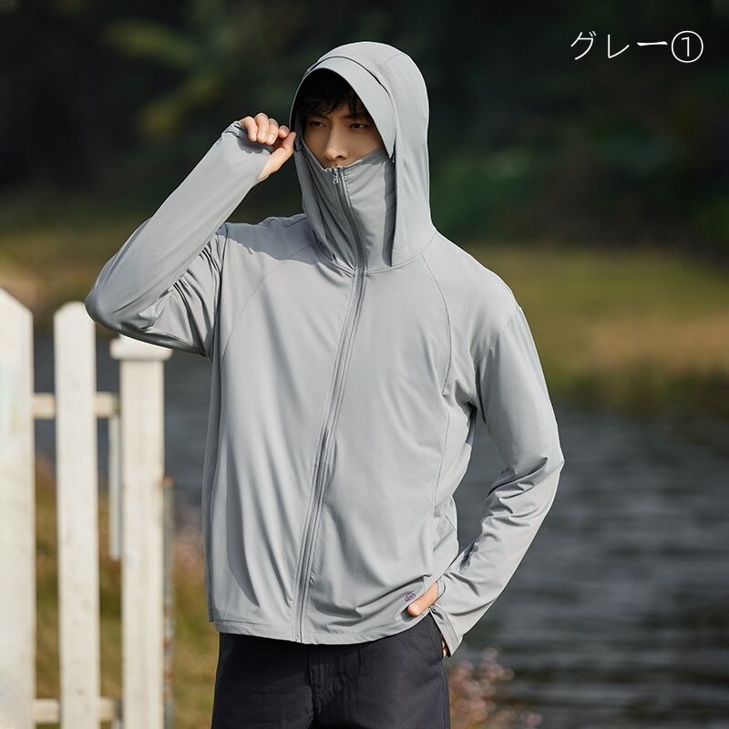 絶対欲しい 日焼け対策 軽量で通気性が良い 全6色 パーカー コート 男女兼用<S-6665>