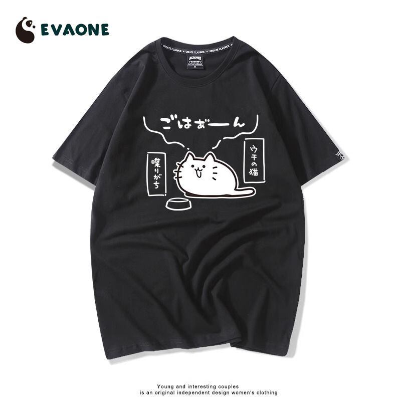 ファッション感満々 着心地良い デザイン性抜群 全8色 半袖 Tシャツ <S-11684>