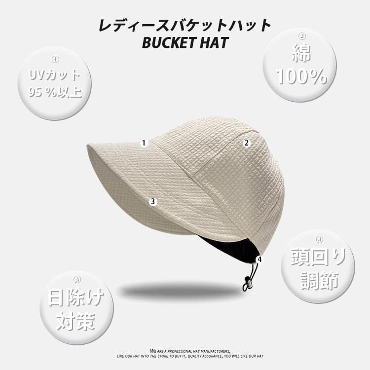 レディース  UVカット ＜S-4540＞ 日焼け防止 夏 小顔効果 日よ キャップ<S-6557>