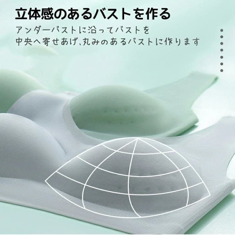ナイトブラ ブラ ノンワイヤーブラジャー 夏 吸水速乾 メッシュ 涼しい 極薄 通気性<infashion-3058>