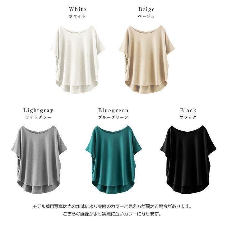 着回し力抜群 エレガント カジュアル 全5色 半袖 Tシャツ <S-11812>
