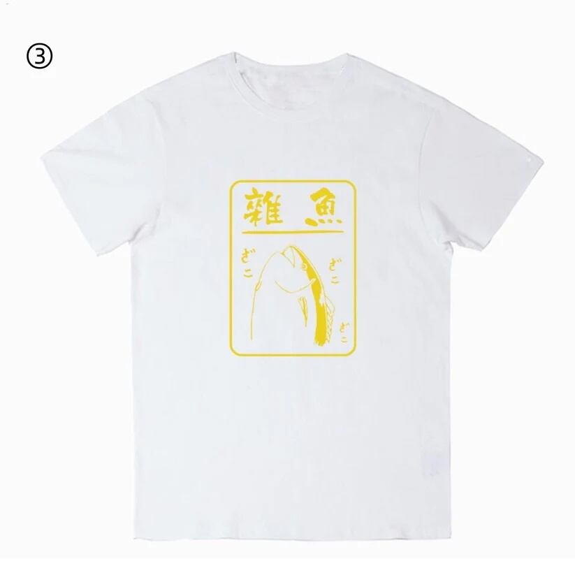 シンプル プリントロゴ おすすめ 半袖 Tシャツ-A2649
