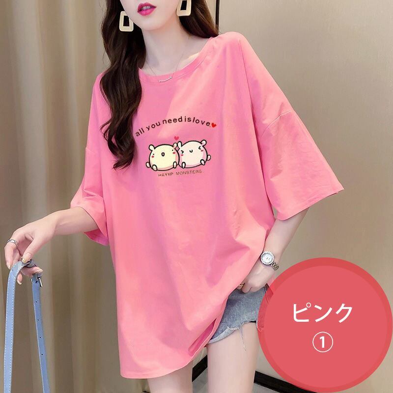 今季マストバイ キュート カジュアル プリント全3色 Tシャツ カットソー ＜S-8553＞