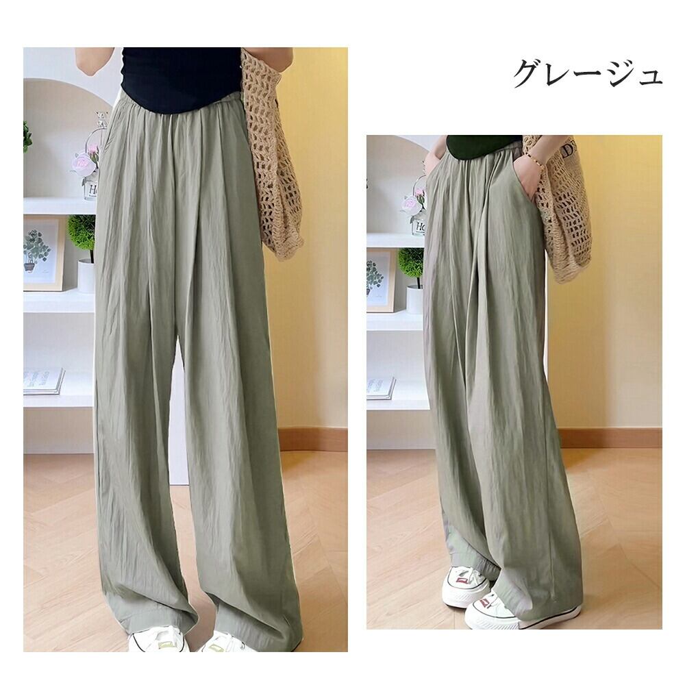 早い者勝ち カジュアル ファッション ルーズ パンツ<S-6581>