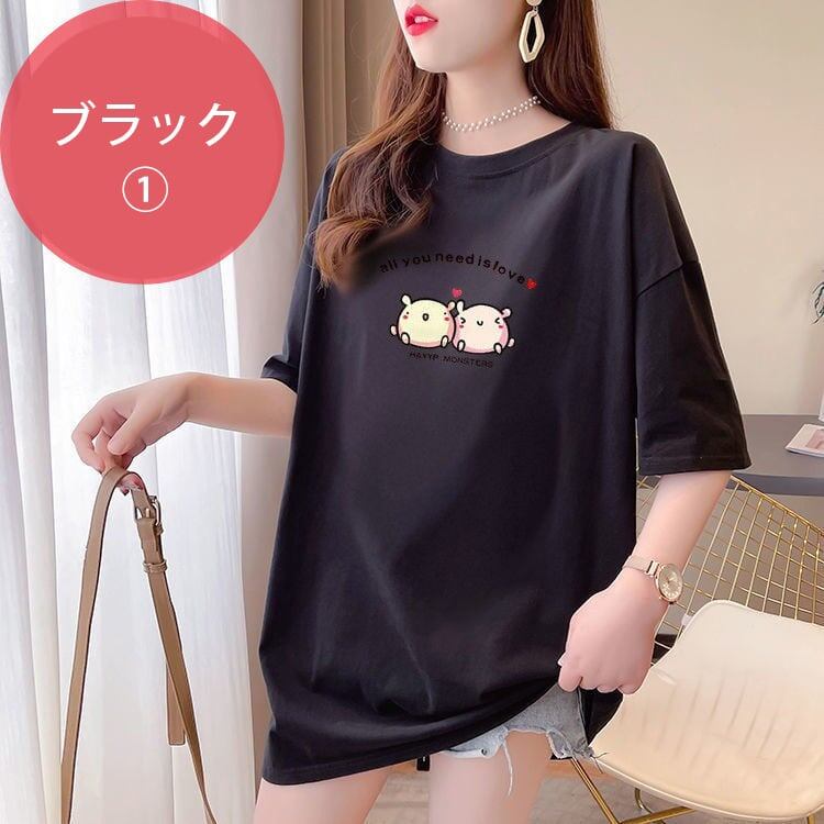 今季マストバイ キュート カジュアル プリント全3色 Tシャツ カットソー ＜S-8553＞