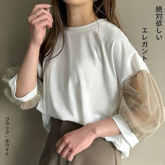 【半額！期間限定！！】今季マストバイ ファッション 知的 ランタンスリーブ 7分袖 Tシャツ<S-8430>