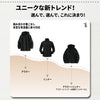 話題沸騰中 冬服 防寒 暖かい 脱着可能ボアライナー付き 撥水加工男女兼用  3way マウンテンジャケット  <S-12827>