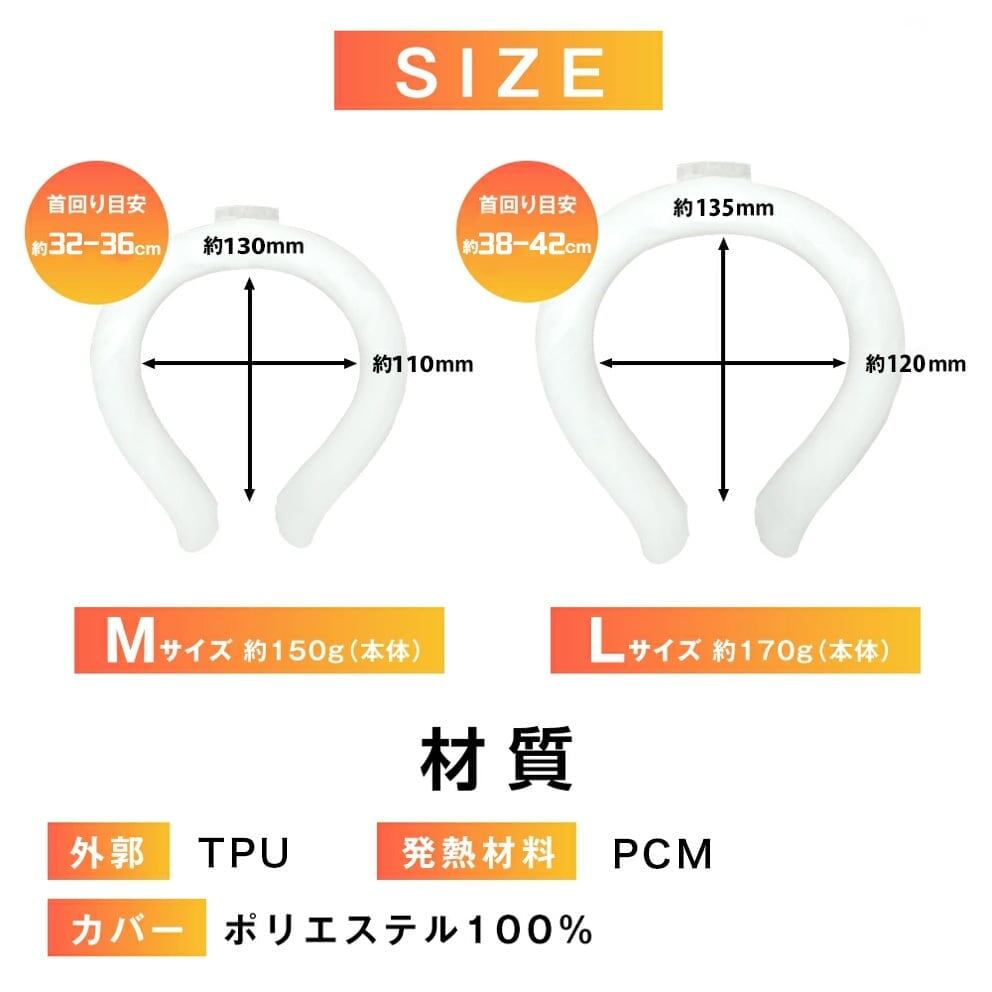 【即納】Warm ウォームリング Ring ネックウォーマー ホットリング 防グッズ 防寒リング カイロリング 48℃ 温感 首 あったか 加熱 温感持続 心地良い 温熱効果 快適温感 温活 防寒 軽量 ファーカバー付き 電気不要 繰り返し使用 通勤通学