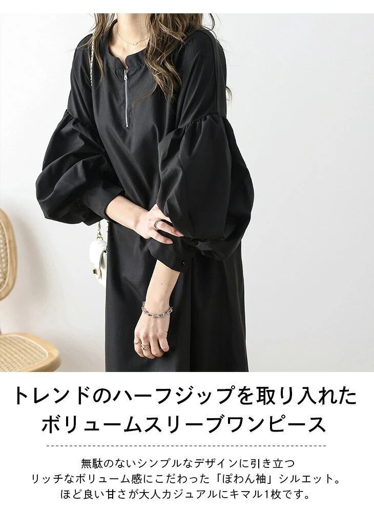 おすすめ デザイン性抜群 美人度アップ 2色選択可 ワンピース<S-11045>