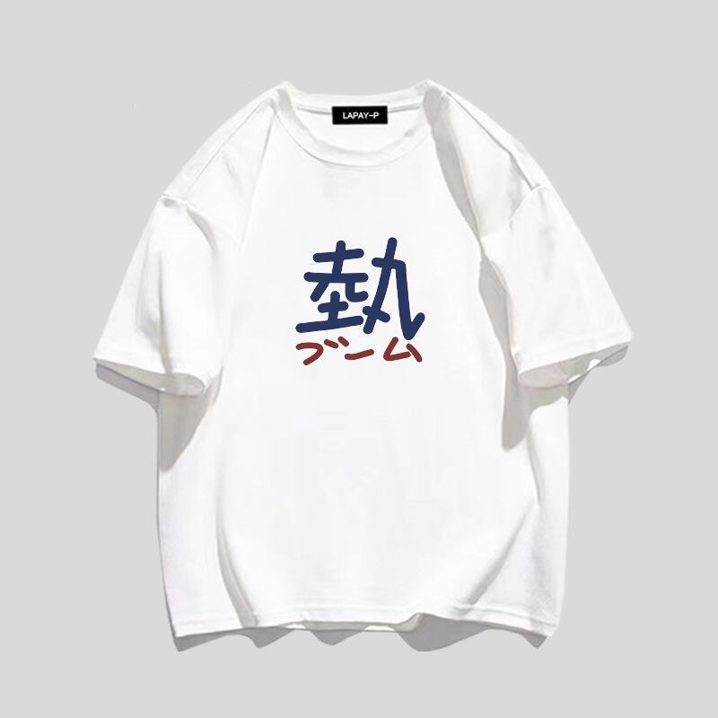定番シンプル ルーズ カジュアル プリント全5色 半袖Tシャツ<S-8763>