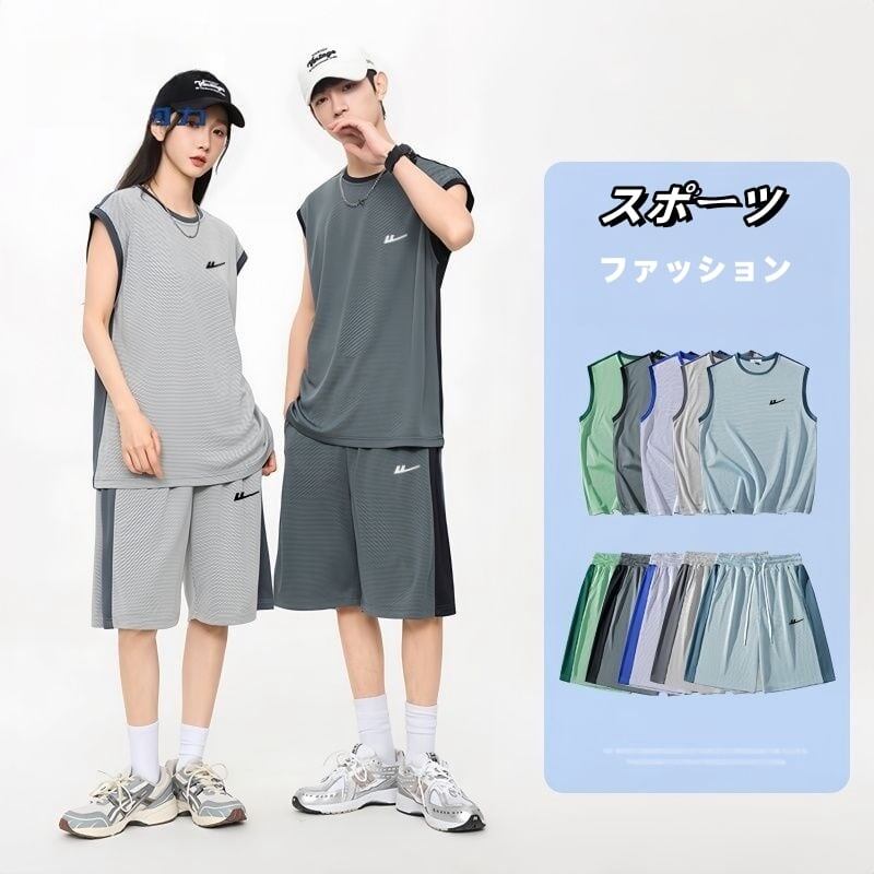 売り切れ必至 ファッション 超人気 男女兼用 ノースリーブＴシャツⅹパンツセット全5色<S-8754>