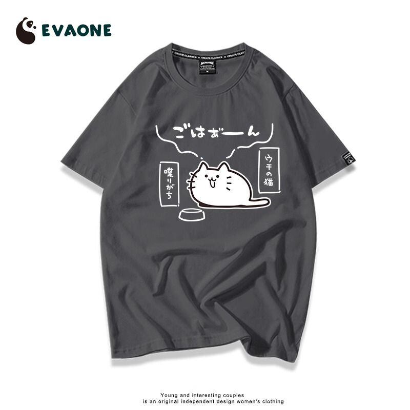 ファッション感満々 着心地良い デザイン性抜群 全8色 半袖 Tシャツ <S-11684>