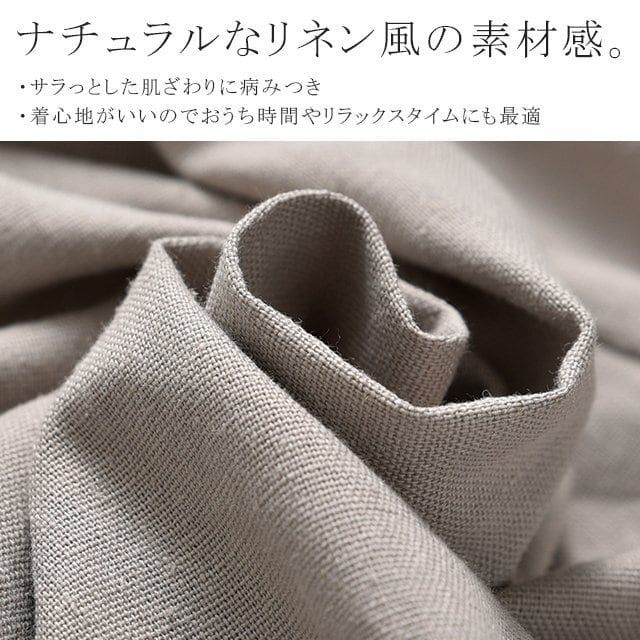 好感度UP 全4色 カジュアル 半袖 リラックスワンピース＜S-11843＞