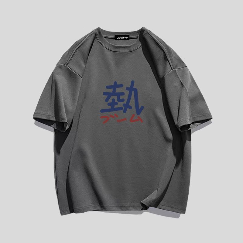 定番シンプル ルーズ カジュアル プリント全5色 半袖Tシャツ<S-8763>