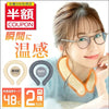 【即納】Warm ウォームリング Ring ネックウォーマー ホットリング 防グッズ 防寒リング カイロリング 48℃ 温感 首 あったか 加熱 温感持続 心地良い 温熱効果 快適温感 温活 防寒 軽量 ファーカバー付き 電気不要 繰り返し使用 通勤通学