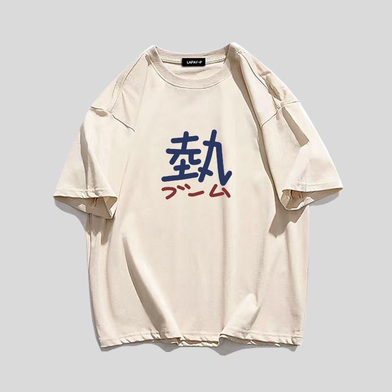 定番シンプル ルーズ カジュアル プリント全5色 半袖Tシャツ<S-8763>