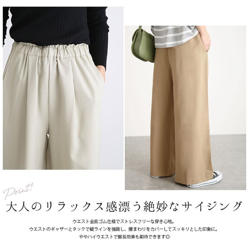 定番シンプル カジュアル 絶対欲しい プラスベルベット 5色選択 パンツ＜S-12147＞