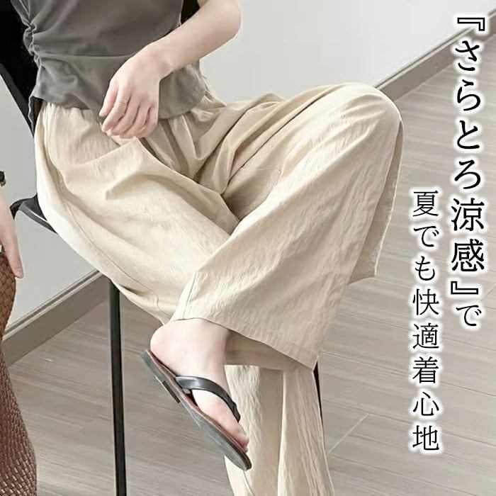 絶対欲しい プラスベルベット カジュアル 6色選択 パンツ＜S-11821＞