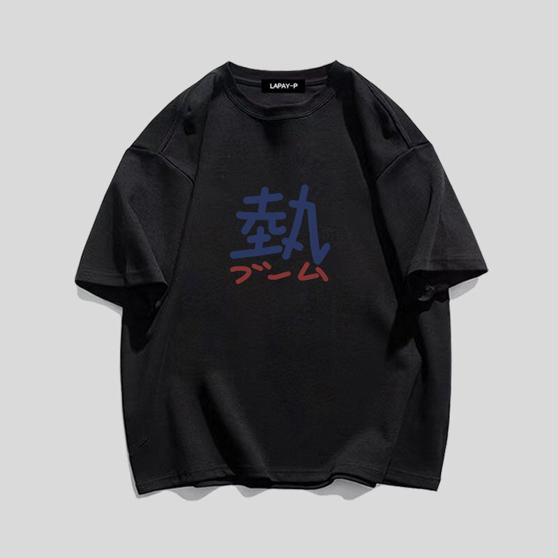 定番シンプル ルーズ カジュアル プリント全5色 半袖Tシャツ<S-8763>