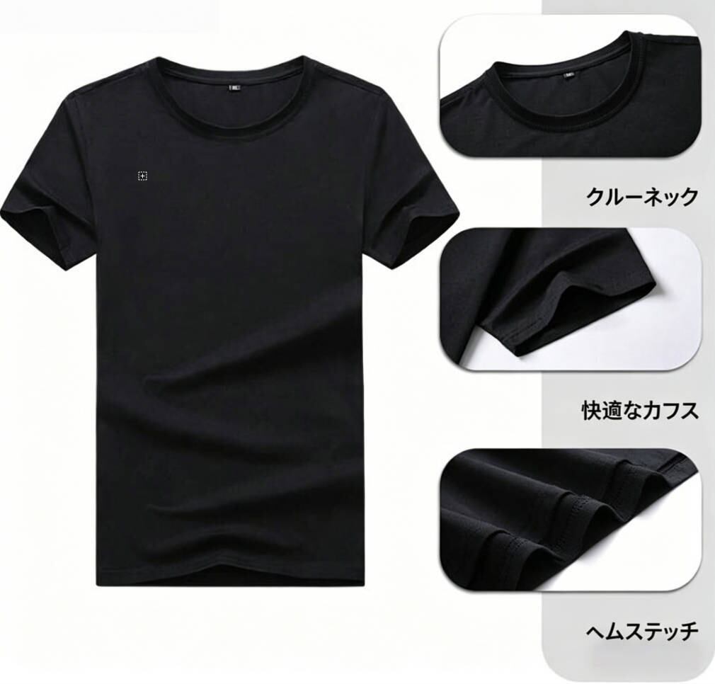 【半額限定】『接触冷感・吸汗速乾』新作 通気性 スポーツウェア セットアップ <S-13078>