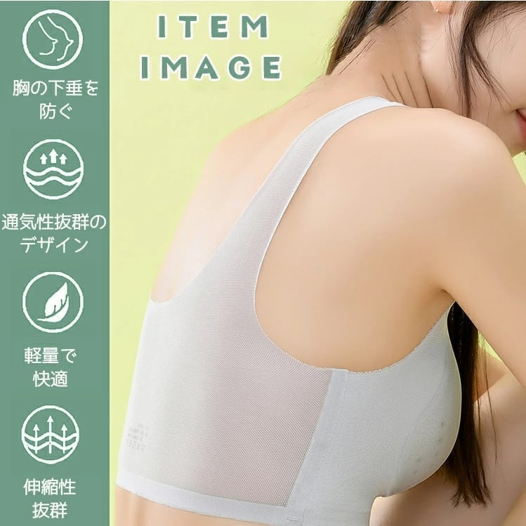 ナイトブラ ブラ ノンワイヤーブラジャー 夏 吸水速乾 メッシュ 涼しい 極薄 通気性<infashion-3058>