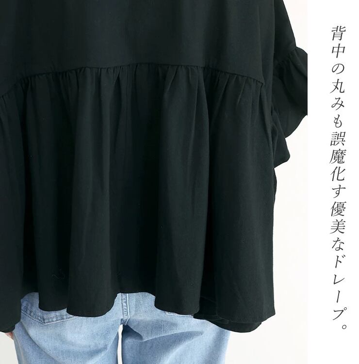 超人気 ファッション ゆったり感アップ Tシャツ カットソー＜S-8372＞