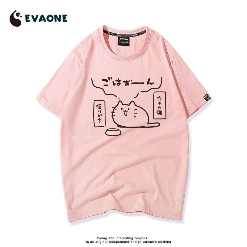 ファッション感満々 着心地良い デザイン性抜群 全8色 半袖 Tシャツ <S-11684>