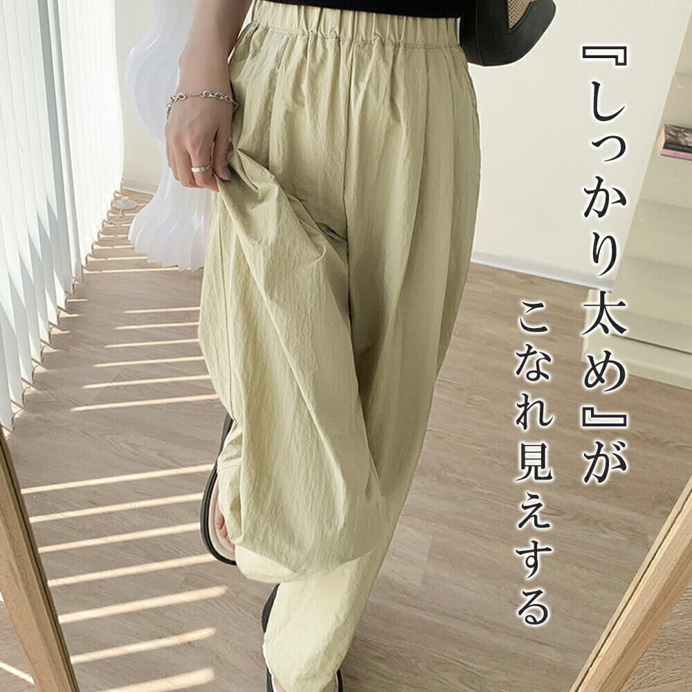 早い者勝ち カジュアル ファッション ルーズ パンツ<S-6581>