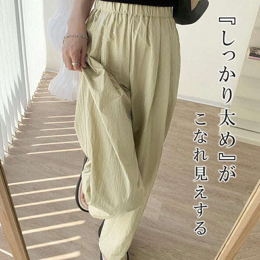 早い者勝ち カジュアル ファッション ルーズ パンツ<S-6581>