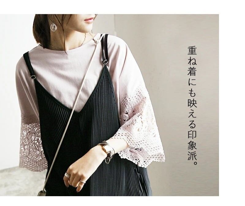 売れ筋 大好評 エレガント 好感度UP カジュアル 全4色 Tシャツ＜S-12156＞