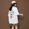 売れ筋 ゆったり Tシャツ & ショーツ セットアップ MO-80109