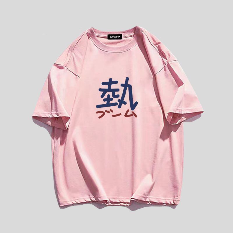 定番シンプル ルーズ カジュアル プリント全5色 半袖Tシャツ<S-8763>