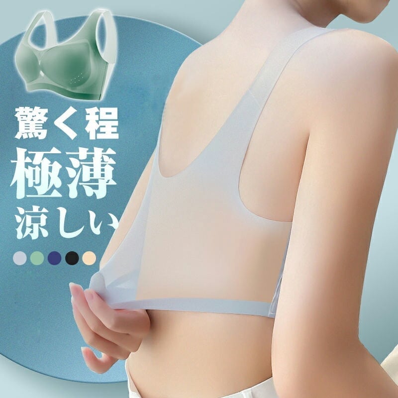 ナイトブラ ブラ ノンワイヤーブラジャー 夏 吸水速乾 メッシュ 涼しい 極薄 通気性<infashion-3058>