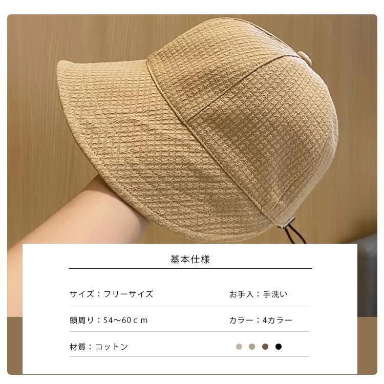 レディース  UVカット ＜S-4540＞ 日焼け防止 夏 小顔効果 日よ キャップ<S-6557>