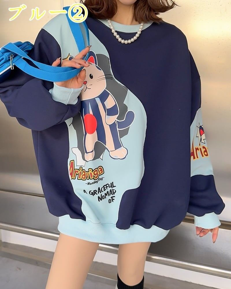 おしゃれ  ビックロゴ 配色スウェット全4色ゆったりトップス＜S-4765＞