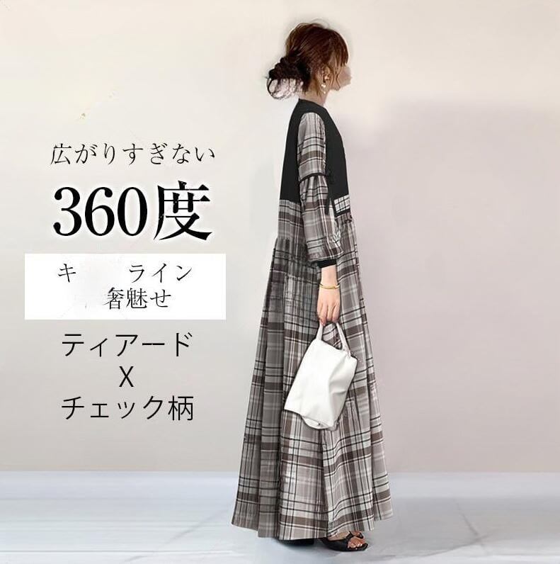 合わせやすい 上品 大注目 レース 切り替え ワンピース<S-11981>