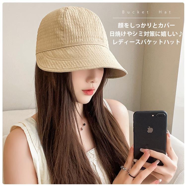 レディース  UVカット ＜S-4540＞ 日焼け防止 夏 小顔効果 日よ キャップ<S-6557>