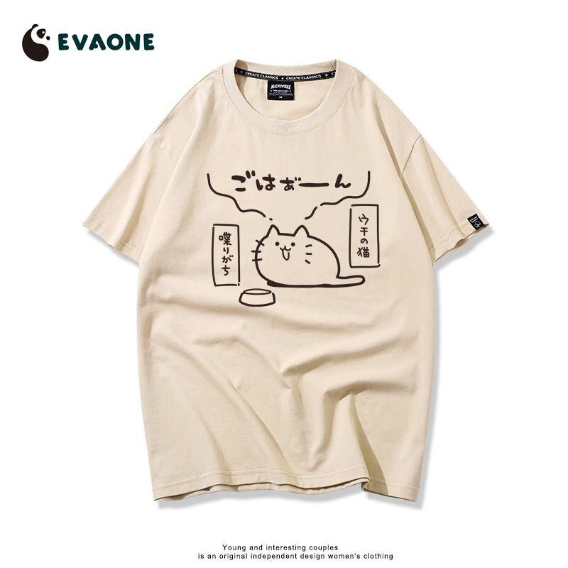 ファッション感満々 着心地良い デザイン性抜群 全8色 半袖 Tシャツ <S-11684>