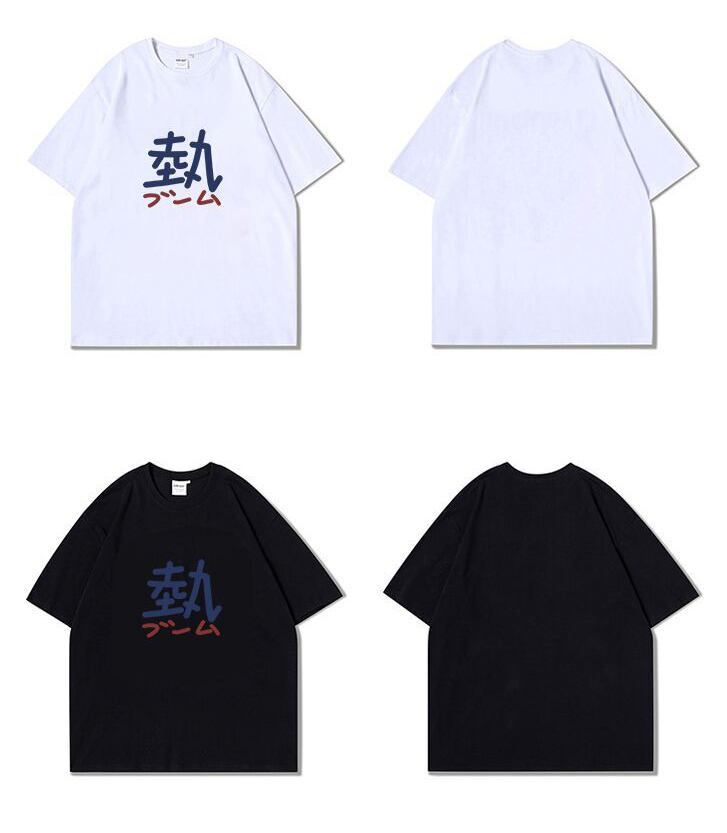 定番シンプル ルーズ カジュアル プリント全5色 半袖Tシャツ<S-8763>