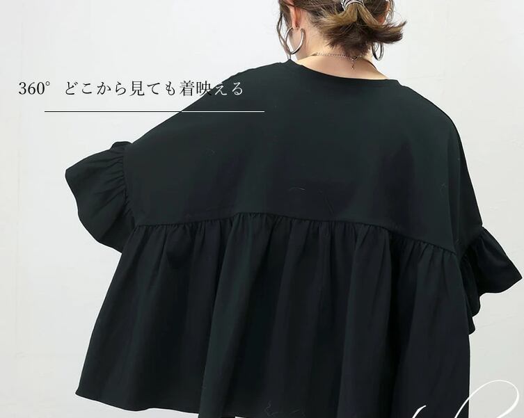 超人気 ファッション ゆったり感アップ Tシャツ カットソー＜S-8372＞
