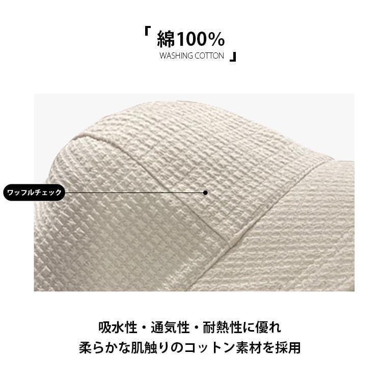 レディース  UVカット ＜S-4540＞ 日焼け防止 夏 小顔効果 日よ キャップ<S-6557>
