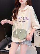 好感度UP 早い者勝ち 絶対流行 カジュアル 2色選択 Tシャツ<S-11678>